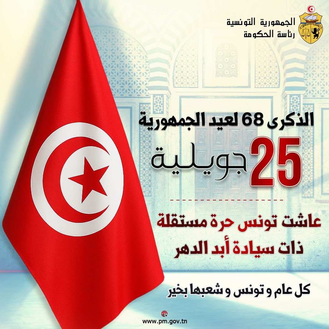 25juillet