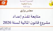 23072025
