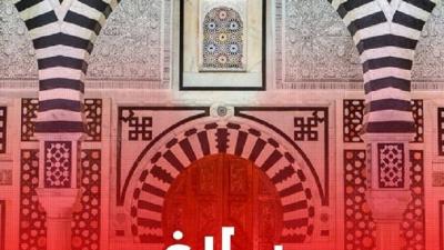 بلاغ 