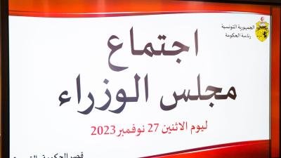 dg27112023