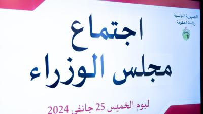 dg25012024