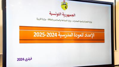 01022023