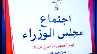 pg0504042024