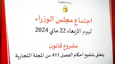 22052024