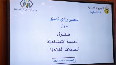  رئيس الحكومة يشرف على مجلس وزاري مضيّق