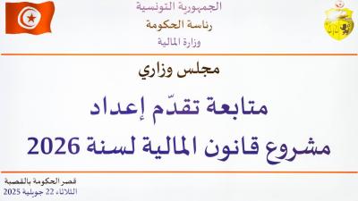 23072025