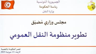 24072025