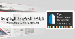 ogptunisiebanner